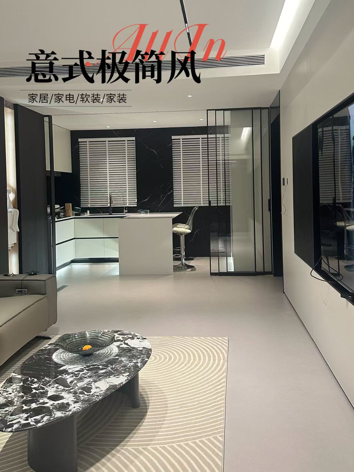 丽水全屋定制